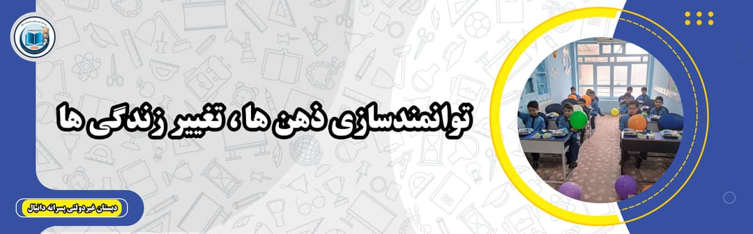 مناسبت
